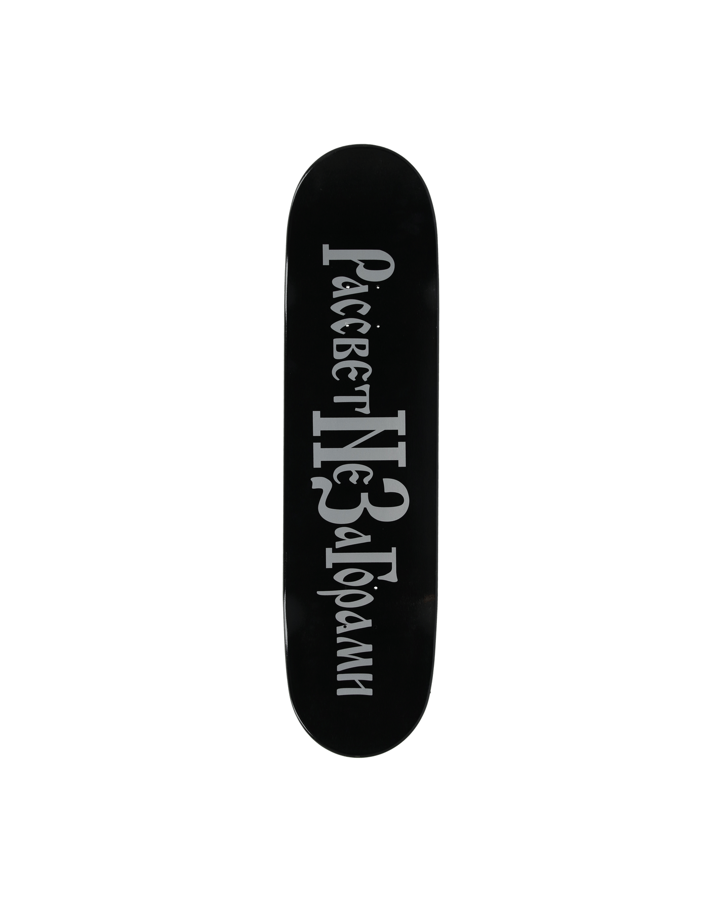 Paccbet Wood Mogutin 8.375 Multi Skateboarding Decks PACC9SK13 1