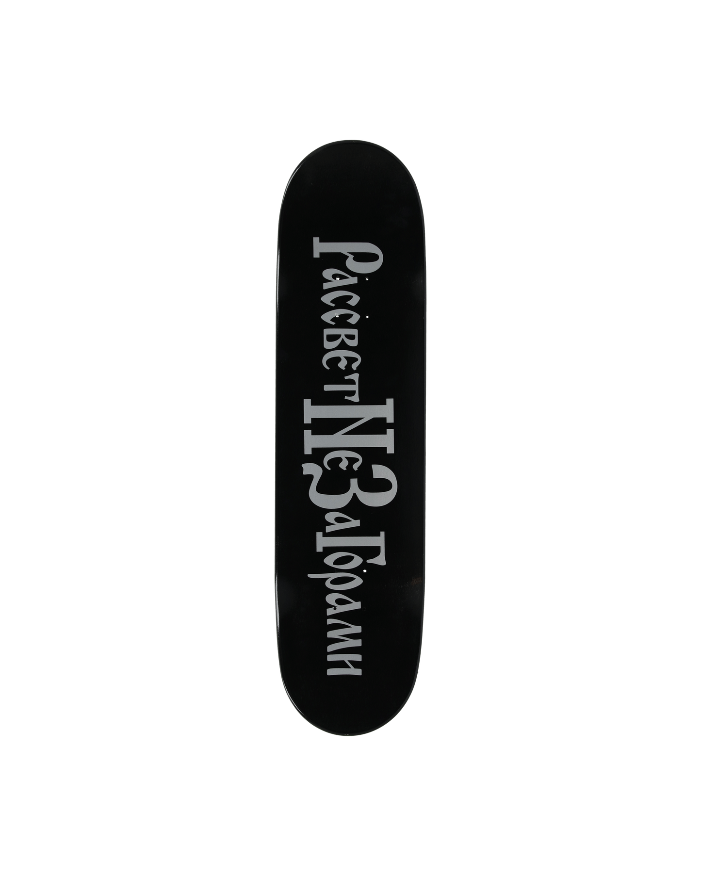Paccbet Wood Mogutin 8.375 Multi Skateboarding Decks PACC9SK13 1