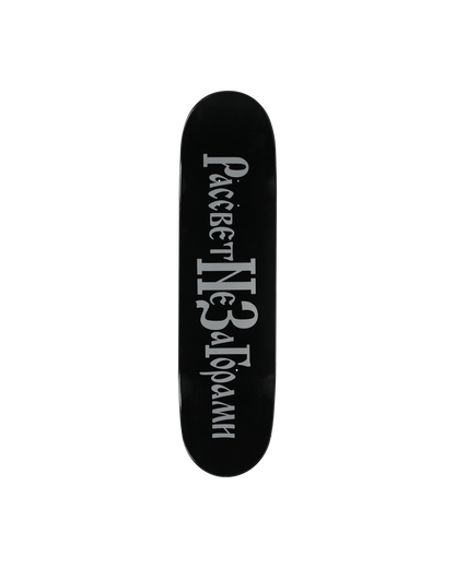 Paccbet Wood Mogutin 8.375 Multi Skateboarding Decks PACC9SK13 1